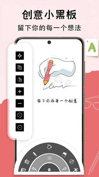 截图2