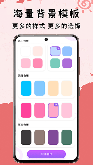 截图5
